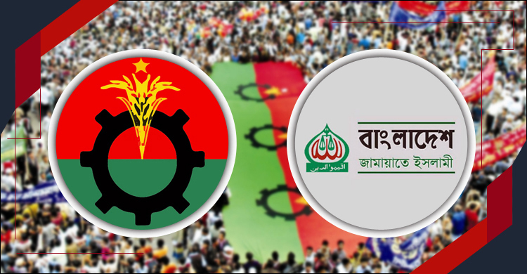 ‘নির্বাচন ঠেকাতে’ জামায়াতকে কাছে টানছে বিএনপি
